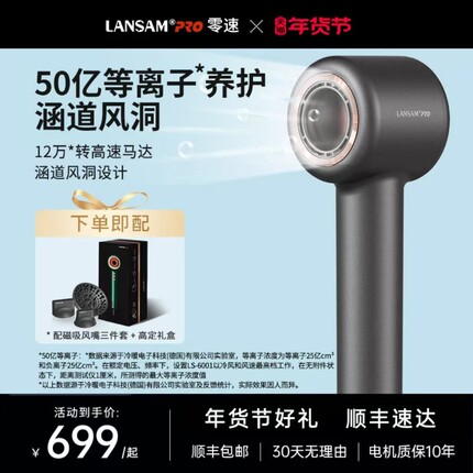 酒店宾馆吹风机浴室卫生间专用壁挂式电风筒大功率速干热销榜