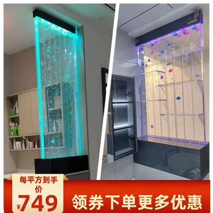 水幕墙流水屏风卫生间洗手台干湿分离亚克力半墙隔断储物入户玄关