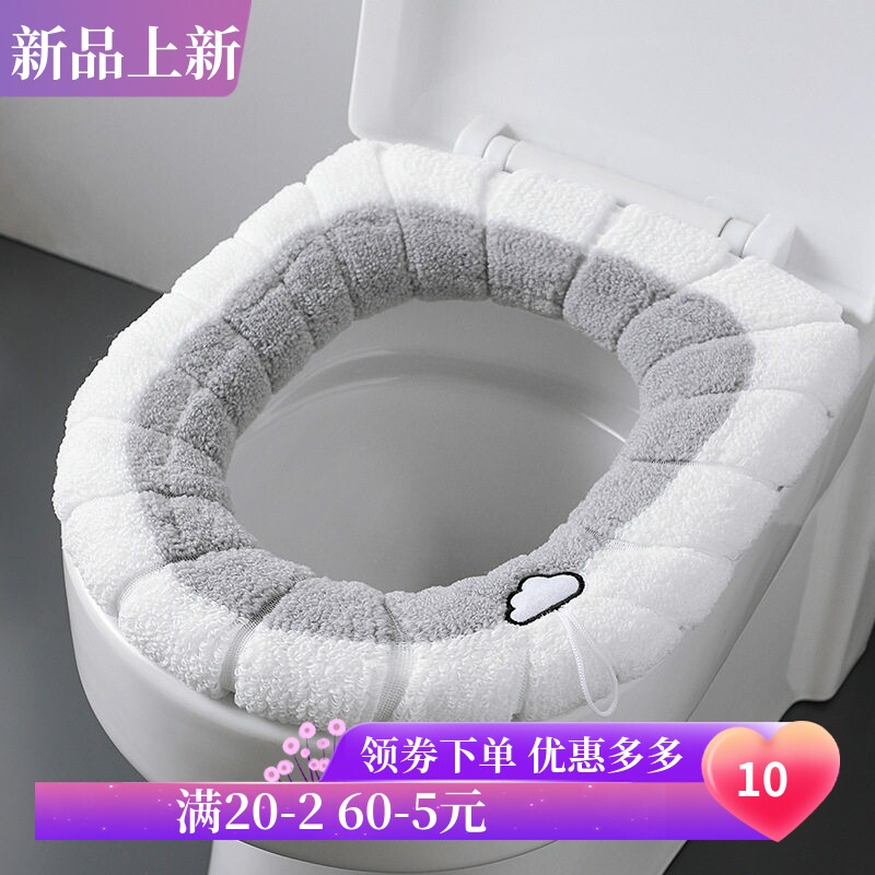 加厚毛绒O型马桶垫北欧通用马桶垫坐便套马桶圈坐垫加绒坐便器套