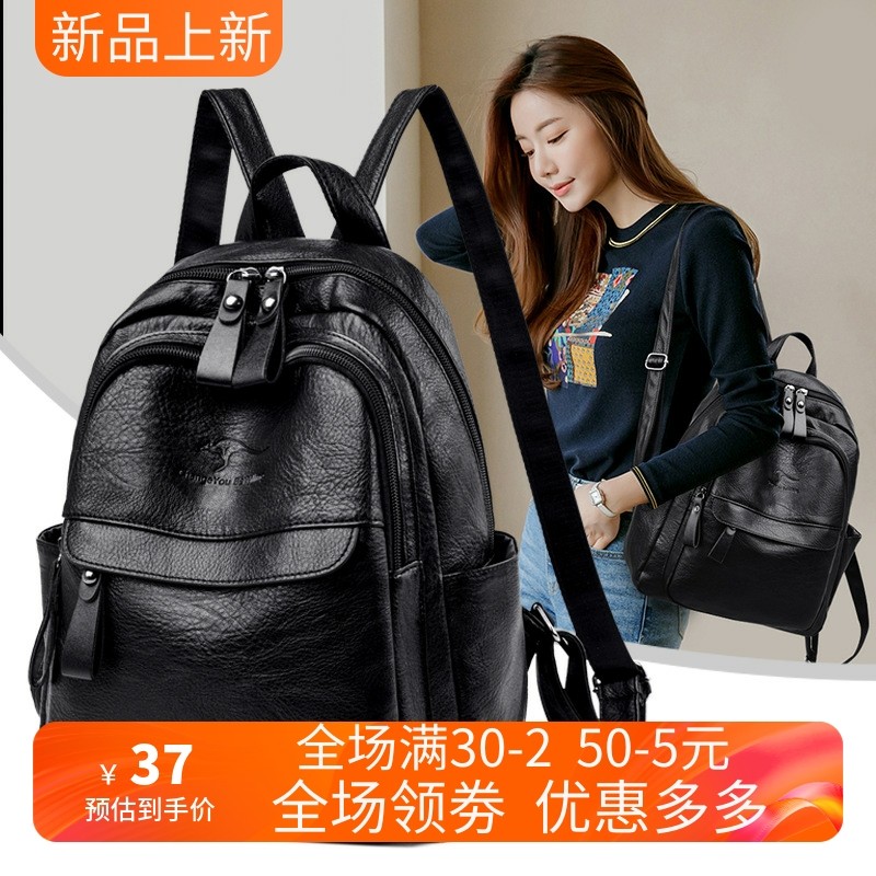 双肩包女2025新款潮韩版百搭单肩斜挎时尚软皮背包女,箱包皮具/热销女包/男包,双肩背包,淘宝优惠券,粉丝福利购,淘宝优惠卷