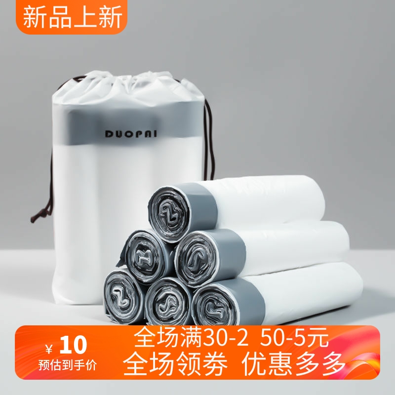 抽绳收口垃圾袋家用手提式加厚厨