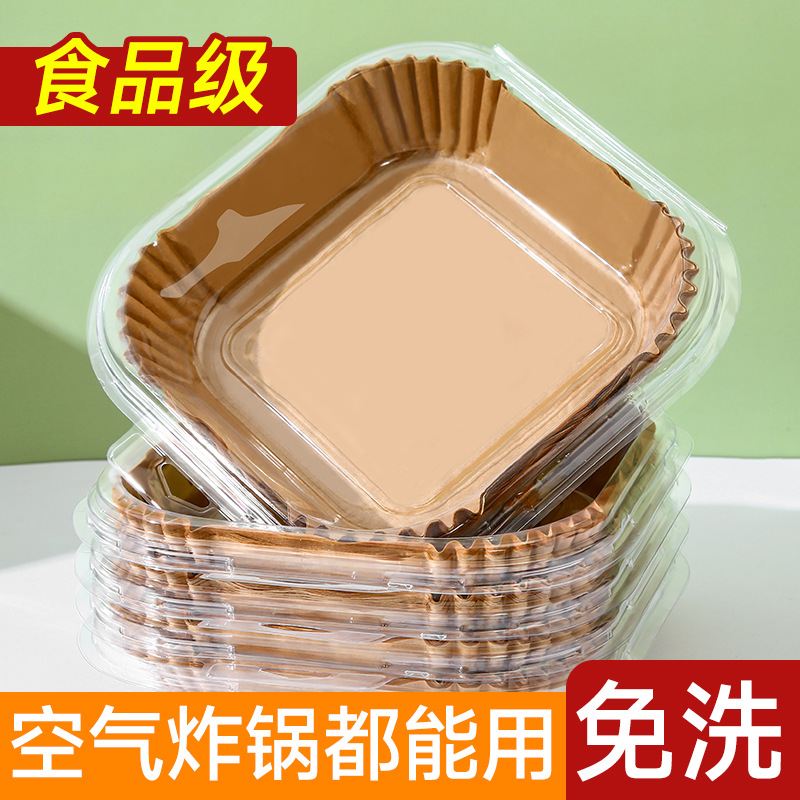 空气炸锅纸纸盘 方形防油纸40g厨房硅油圆形食品级烘焙用纸