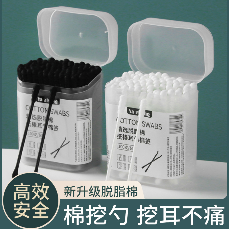 黑色棉签掏耳朵棉棒挖耳勺清洁黑头一次性棉花棒大人双头家用
