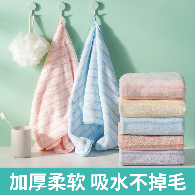 加厚纯棉吸水毛巾洗脸洗澡巾家用旅行装干发珊瑚绒毛巾厂家