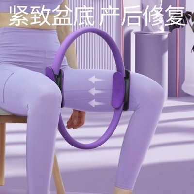 普拉提圈初学者瑜伽圈瘦腿塑形瑜伽器材盆底肌大腿健身瑜伽环