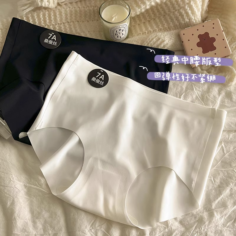 中腰无痕内裤女2025新款贴身纯棉底档少女三角裤舒适高弹包臀短裤