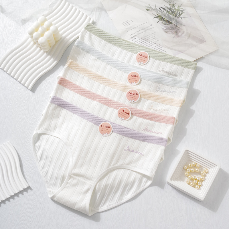 糖果色系内裤小清新女生纯棉无痕四季薄款中腰女士内裤透气不闷热