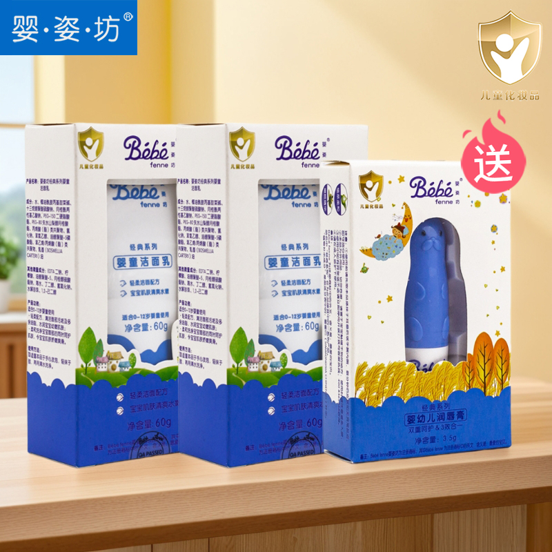 ۻ㣺Ӥ˷ͯϴСݽͯŮӤӤͯר 8.71Ԫ