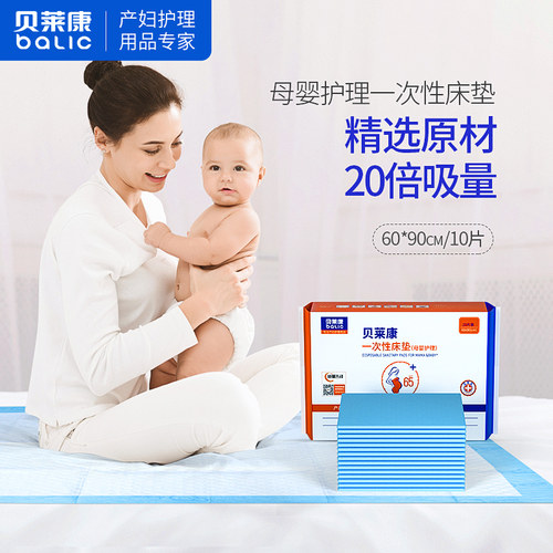 瞬间干爽 方便省心 10片装