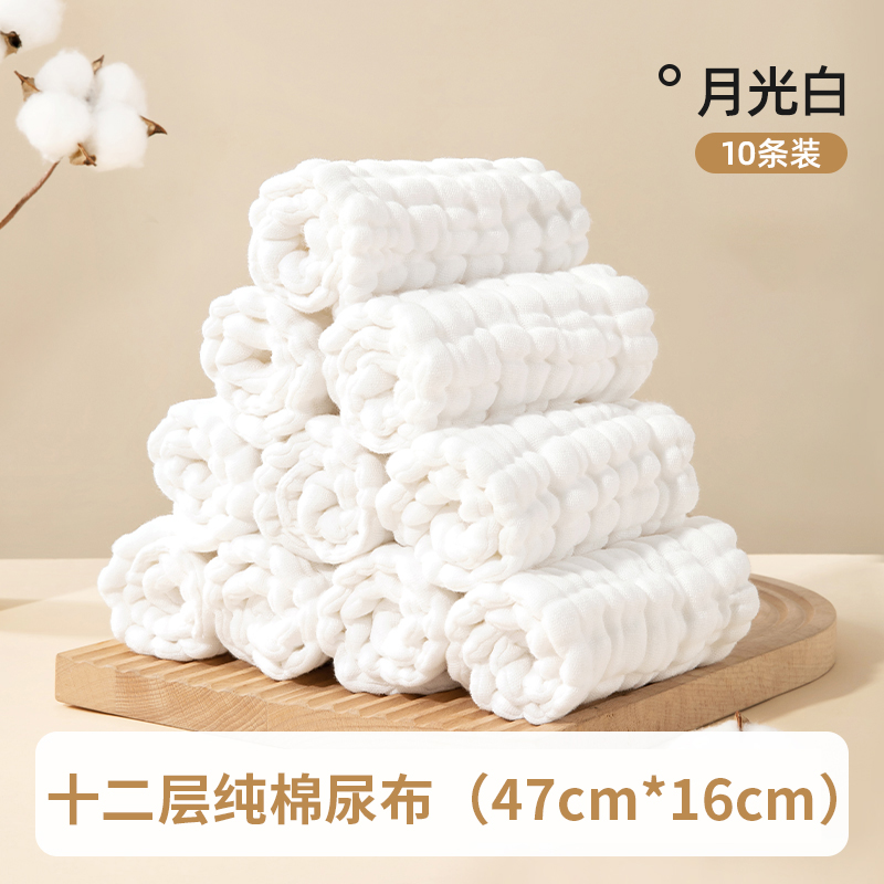 婴儿可洗纯棉纱布尿布介子尿戒子
