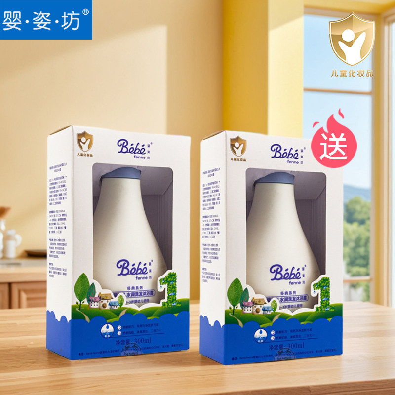 �ۻ��㣺Ӥ�˷�����Ӥ��ͯϴ����ԡ¶����һС������ϴ��ˮ��ԡ¶2��18.71Ԫ