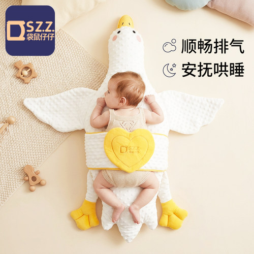 袋鼠仔仔新生儿排气枕趴睡神器