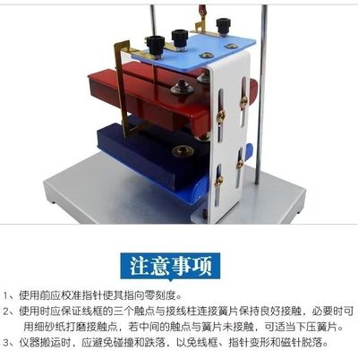 安培力演示器指针式磁场对电流作用实验器材通电导线物理教学仪器