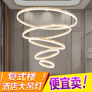 别墅复式楼大吊灯现代简约loft公寓跃层楼中楼挑高客厅中空大堂灯