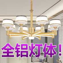 客厅吊灯轻奢北欧风大气全屋卧室灯金色餐厅套餐防尘灯具现代简约
