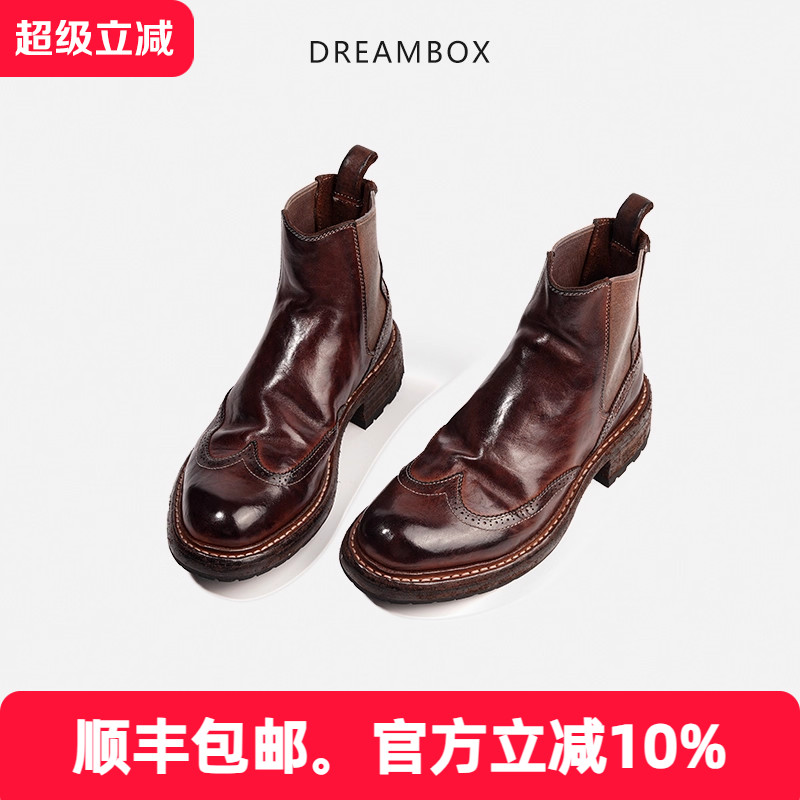 dreambox钧博vibram女靴高级感马皮切尔西靴布洛克雕花气质皮靴