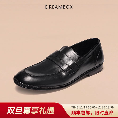 dreambox钧博vibram皮底男士乐福鞋夏季新款轻便透气一脚蹬懒人鞋