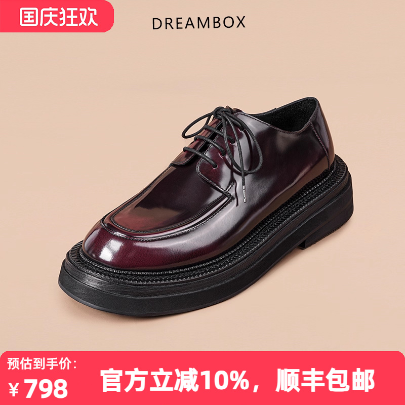 dreambox钧博5.5cm休闲皮鞋耐磨