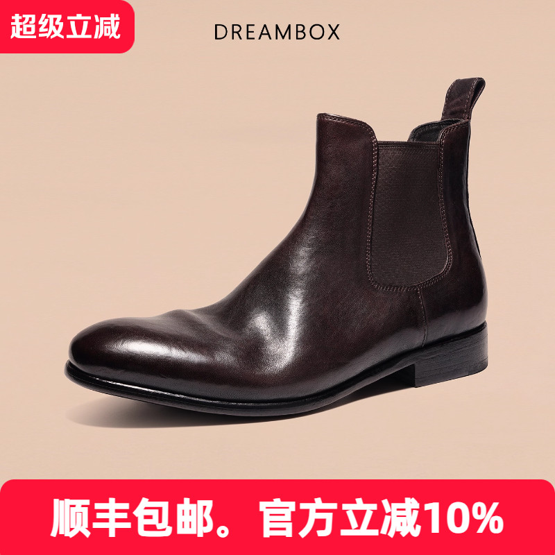 Dreambox钧博小圆头切尔西靴