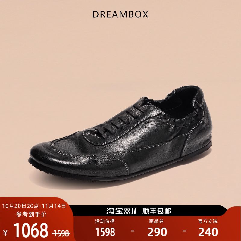 Dreambox钧博男士透气舒适德训鞋