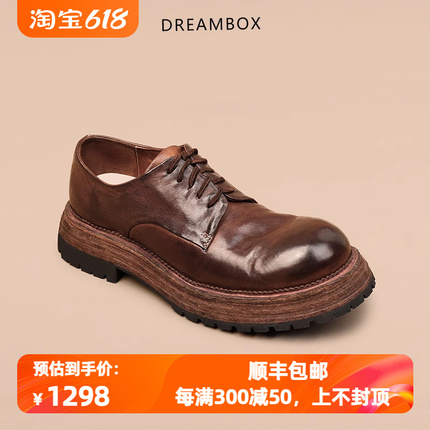 dreambox钧博vibram棕色大头皮鞋男马皮厚底增高手工男士工装鞋潮