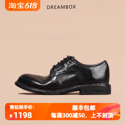 dreambox钧博vibram复古水洗透气马皮休闲皮鞋纯手工固特异德比鞋