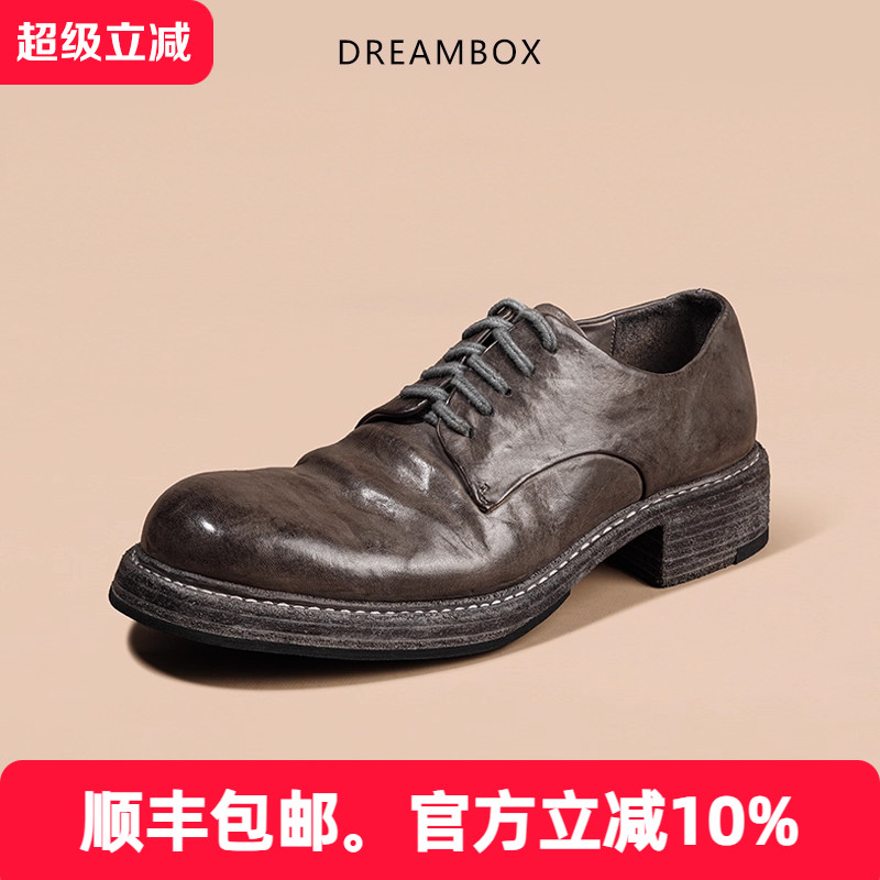 Dreambox钧博vibram复古休闲皮鞋
