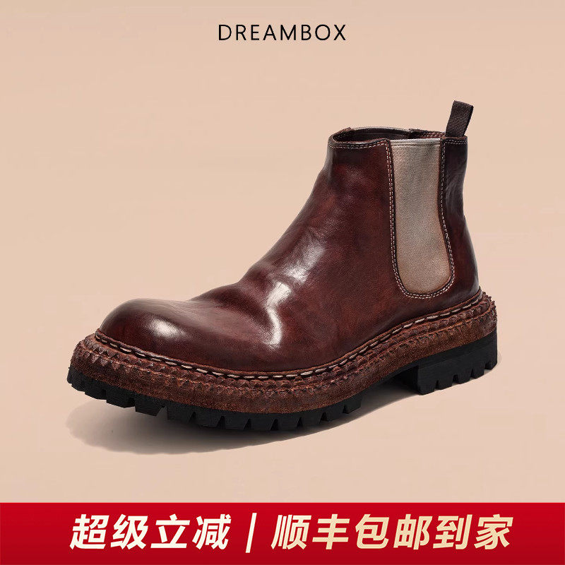 DREAMBOX钧博男靴水洗马皮纯手工切尔西靴厚底防滑固特异短靴