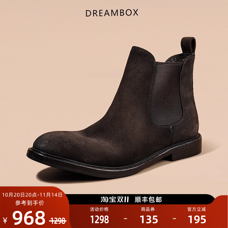 英伦风切尔西靴牛皮牛反绒防水靴