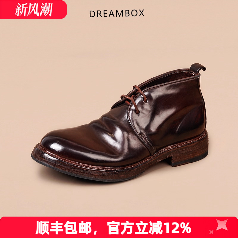 dreambox钧博vibram高档意大利马臀皮手工男靴中帮商务英伦皮靴