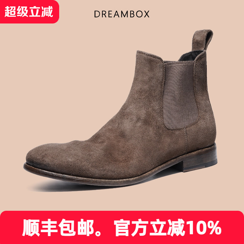 Dreambox钧博马反绒舒适切尔西靴