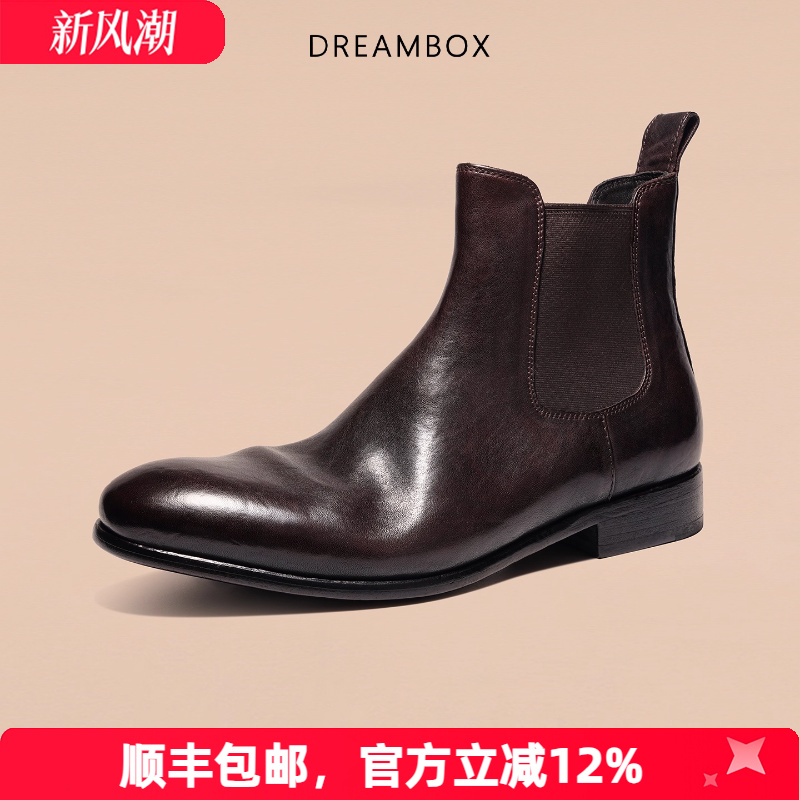Dreambox钧博小圆头切尔西靴