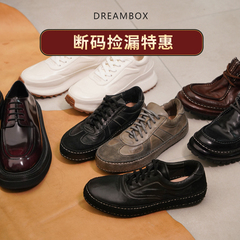 dreambox钧博【断码捡漏】清仓特价真皮男士鞋子手工高档轻奢男鞋