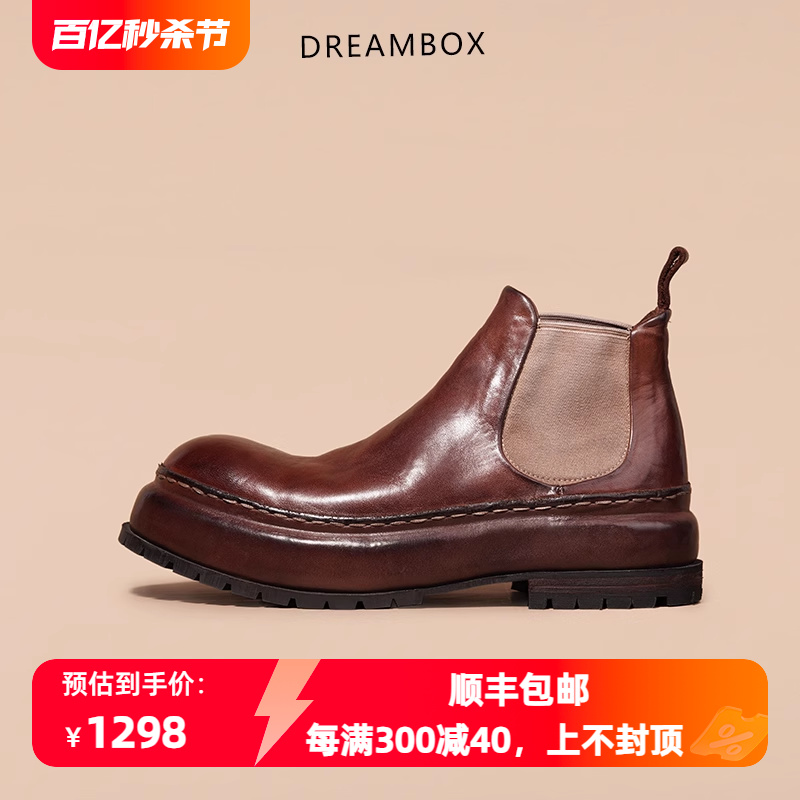 dreambox高端马皮切尔西靴