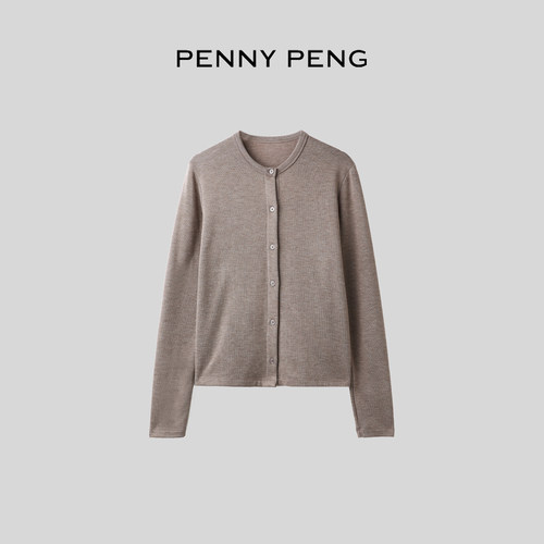 轻盈柔软时尚百搭羊毛针织打底衫