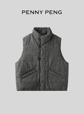 PENNYPENG森林迷雾 复古斜纹时髦羊毛亚麻立领纽扣白鹅绒羽绒马甲