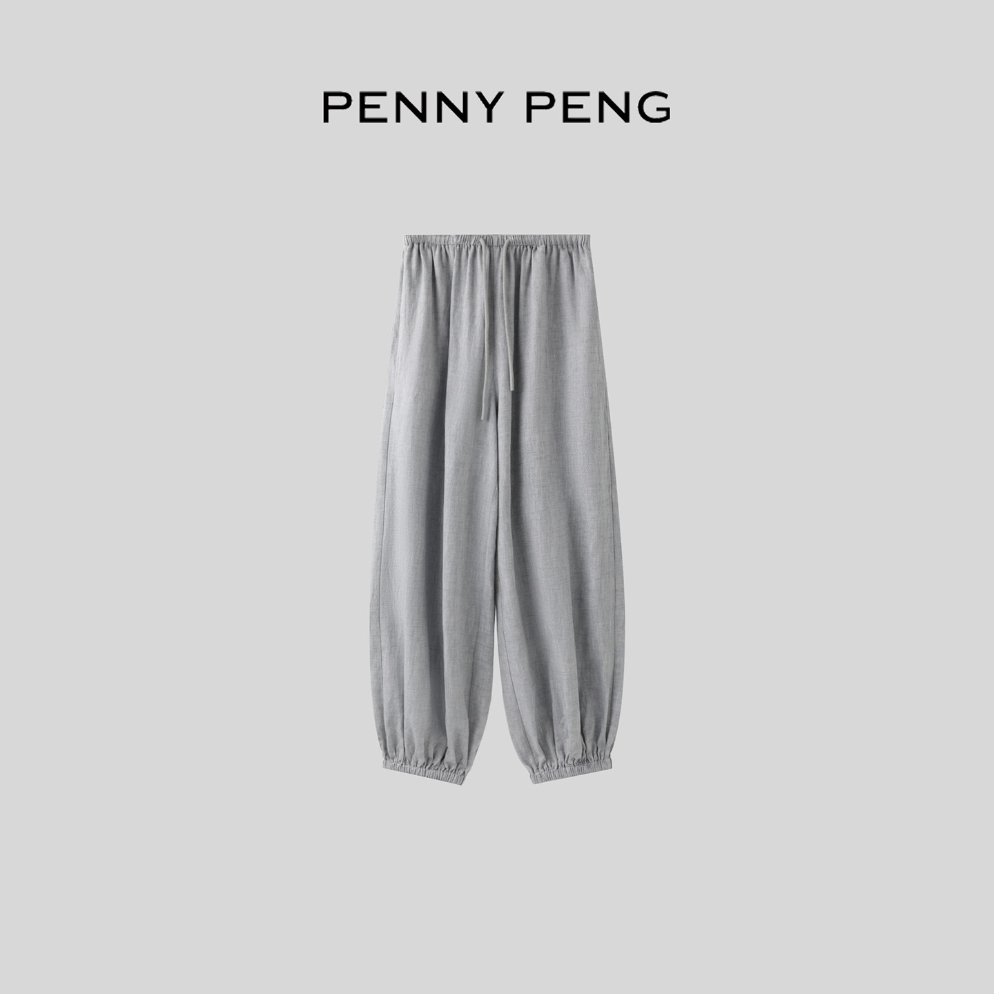 PENNY PENG 银絮慵途 高质感百搭天丝亚麻休闲束脚裤