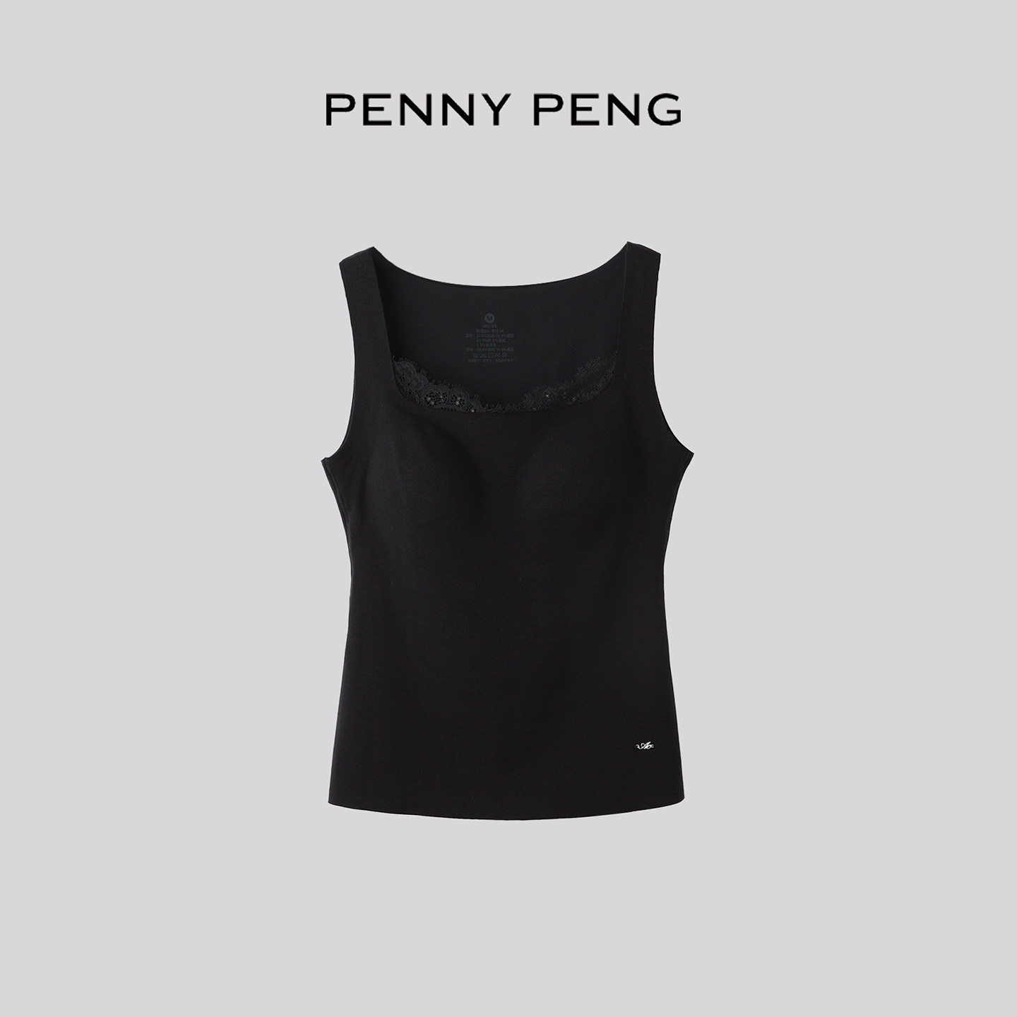 打底舒适贴肤修身宽肩带背心