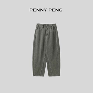 PENNYPENG解构教科书 DG02120 绿色纯棉宽松弯刀裤