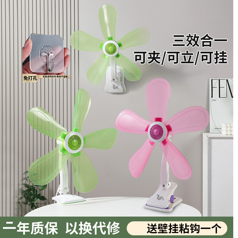 壁挂夹扇免打孔商用家用小风扇