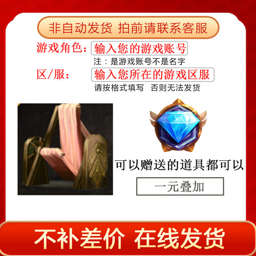 激战2【泽坦太妃糖大胃王包】