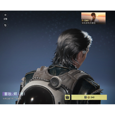 七日世界滨岛游曳主题包游泊金世套装时隙流沙贴花:街头套妆:烬