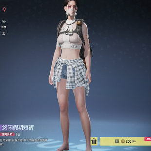 七日世界天际线套装围炉小院舞力全开头饰热带季风上衣悠闲假期短