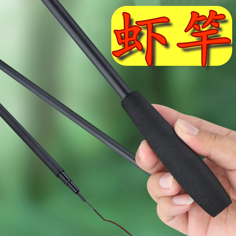 钓虾竿全套钓虾专用竿小物钓鱼竿小鱼竿全套装钓杆全套儿童鱼竿