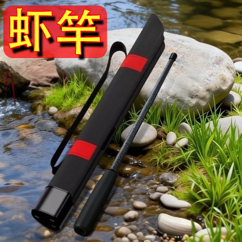 钓虾竿钓小鱼竿全套装钓虾神器收缩短竿溪流小物钓杆全套儿童鱼竿