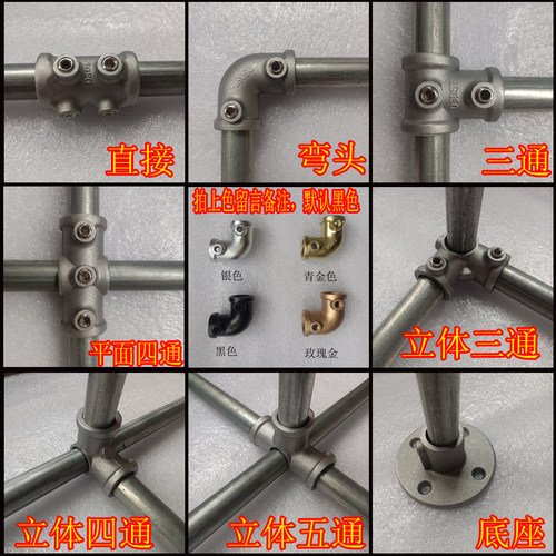 钢管连接件镀锌圆管镀锌管铁管园