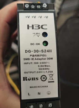 请询价；H3C SMB-IE Adapter 30W DG-30-S
