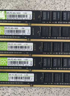请询价；亿储3代8G  DDR3    1600台式内存条