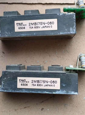 请询价；2MB175N一060拆机模块，包好包邮，单价80