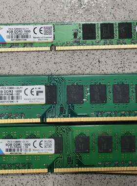 请询价-智典8G  DDR3  1600  台式机内存条